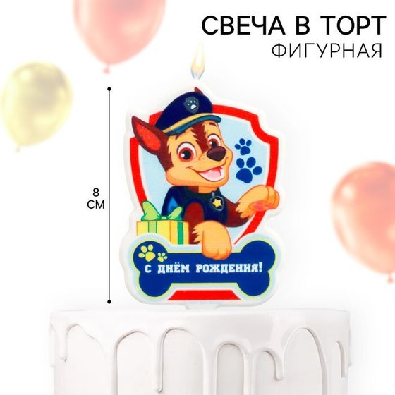 Свеча для торта &quot;С Днем Рождения!&quot;, Щенячий патруль