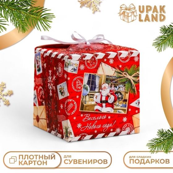 Коробка складная, подарочная новогодняя &quot;Подарок&quot; 12 х 12 х 12 см.