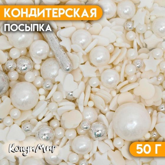 Новогодняя кондитерская посыпка «Снежный барс», 50 г