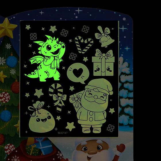 !09 Набор для рисования светом (2 раскраски, 2 ручки) «Магия света», Дракончики, А5