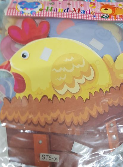 !09 Набор из 3-х декоративных наклеек &quot;Домашние животные&quot;: Наклейка декоративная самоклеющаяся, 35,5 х 25 см., дизайн ЦЫПЛЕНОК+КОРОВА+БАБОЧКА