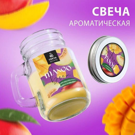 Ароматическая свеча в стекле «Mango boom», 8.5 х 7.2 см.