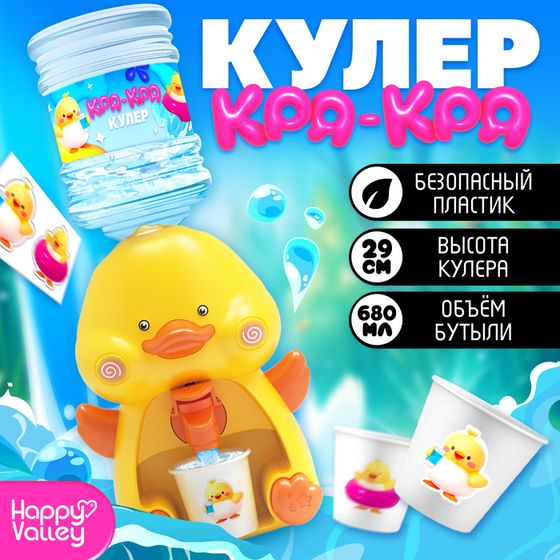 Кулер детский для воды Baby zoo «Утёнок», 680 мл