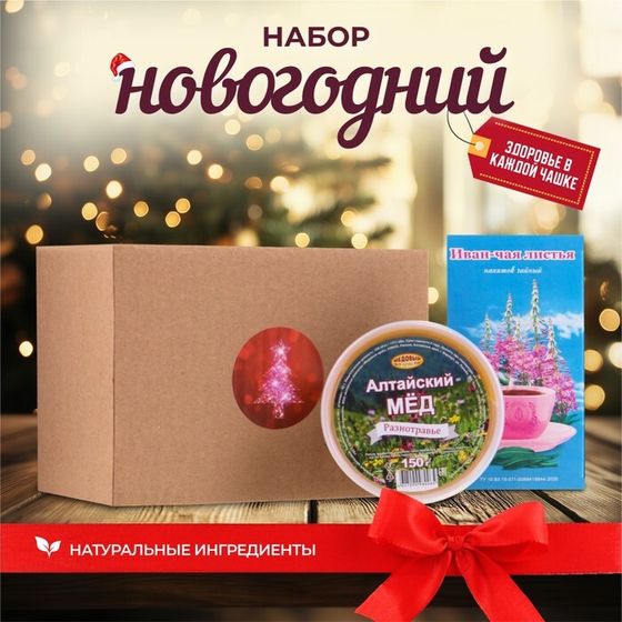 Новый год. Новогодний набор &quot;Здоровье в каждой чашке&quot;