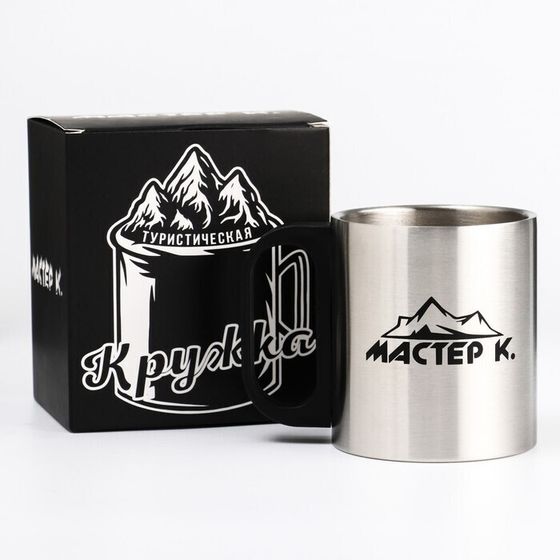 !09 Термокружка, серия: Туризм, "Мастер К", 180 мл, сохраняет тепло 2 ч, хром