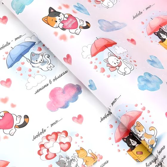 !09 Бумага упаковочная (набор 3 листа) крафтовая "Летать в облаках", рисунок, 50 х 70 см.