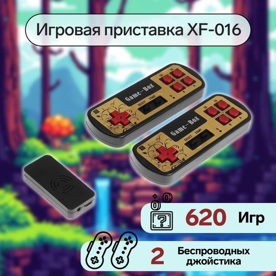 Игровая приставка XF-016, 620 игр, AV кабель, 2 беспроводных джойстика, чёрная