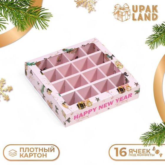 Коробка для конфет 16 шт &quot;Праздничный блеск&quot; подарочная новогодняя упаковка, 17,7 х 17,7 х 3.8 см.