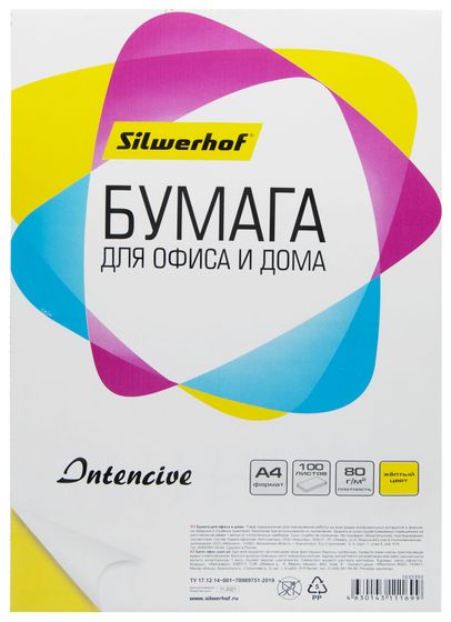 Бумага Silwerhof A4/80г/м2/100л./желтый интенсив