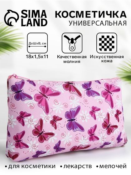 Косметичка на молнии, цвет розовый