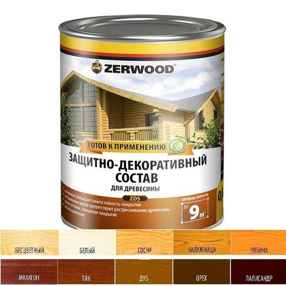 Защитно-декоративное состав ZERWOOD ZDS белый 0,85л