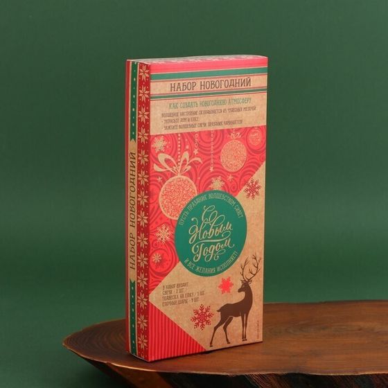 !09 Витые свечи с декором «Любви в Новом году», набор