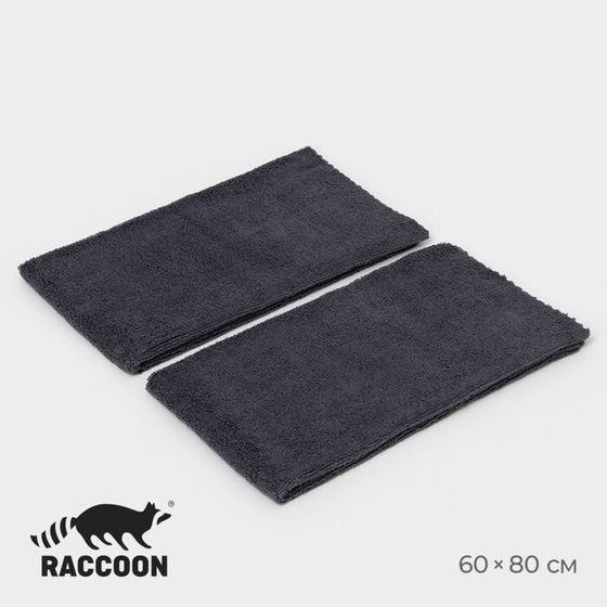 Тряпка для пола Raccoon, 220 г/м², 60×80 см, микрофибра, ультразвуковая обработка края, 2 шт, серая