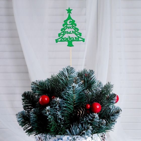 !09 Набор из 5-ти топперов - Топпер "С Новым Годом, Ёлочка", 10х7.5см, зелёный