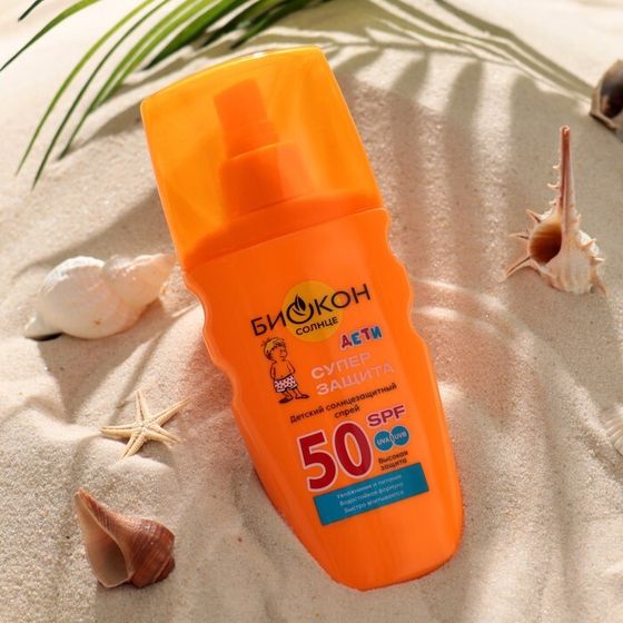 Детский солнцезащитный спрей SPF 50 Биокон, 160 мл