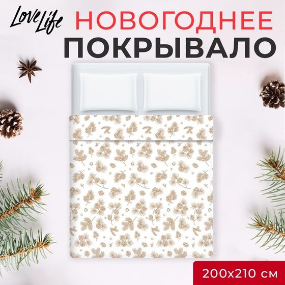 Покрывало LoveLife Евро «Шишки» 200х210±5см, микрофайбер