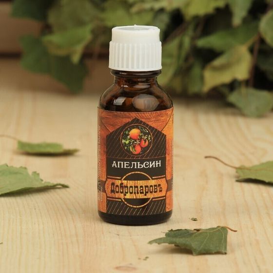 !09 Эфирное масло (набор 3 штуки) "Апельсин", флакон-капельница, 17 мл, "Добропаровъ"