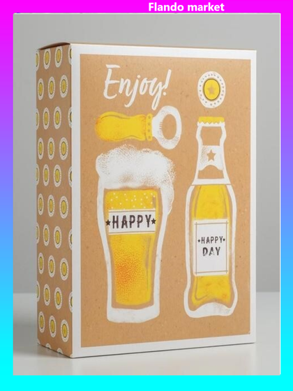 !09 Коробка (набор 4 штуки) складная «Happy», 22 × 30 × 10 см.