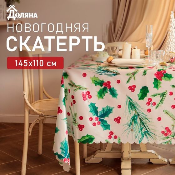 Скатерть Доляна &quot;Rowan&quot; 145х110 см, 100% п/э