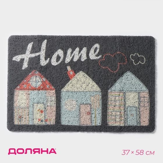 Коврик придверный Доляна Home, грязезащитный, 37×58 см, цвет МИКС