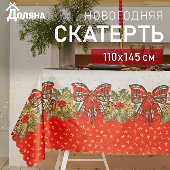 Скатерть новогодняя Доляна &quot;Счастливого Нового года&quot; 110*145 +/- 2 см, 100% п/э