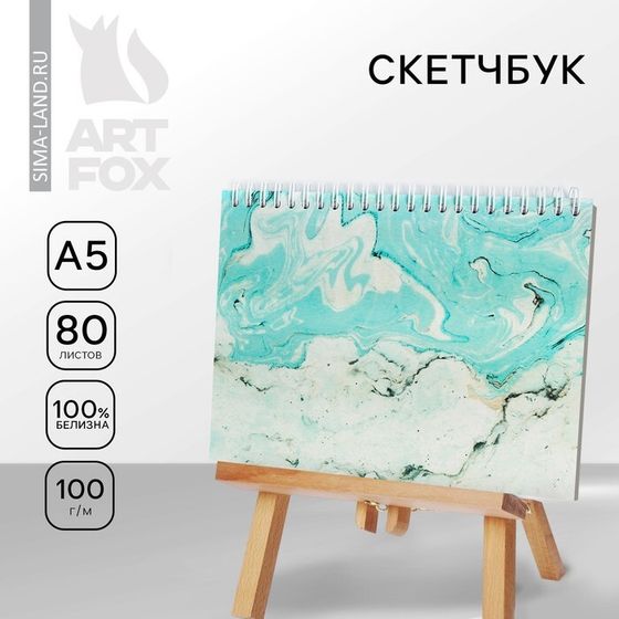 Скетчбук в твердой обложке на гребне А5, 80 л. 100 г/м «Скетчбук счастья»