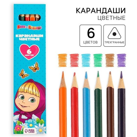 Цветные карандаши, 6 цветов, трехгранные, Маша и Медведь