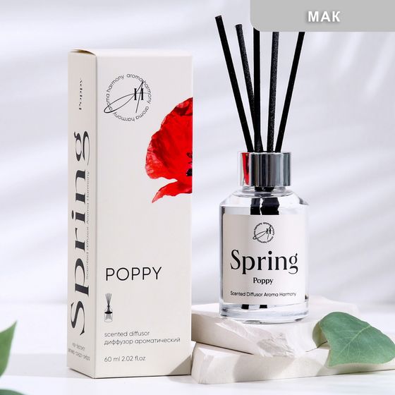 Диффузор ароматический,  &quot;Poppy&quot;, мак, 60 мл