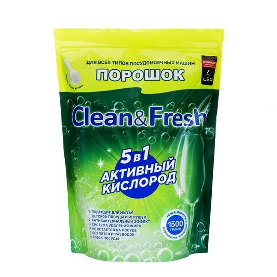 Порошок для ПММ &quot;Clean&amp;amp;Fresh&quot; All in 1, 1,5 кг