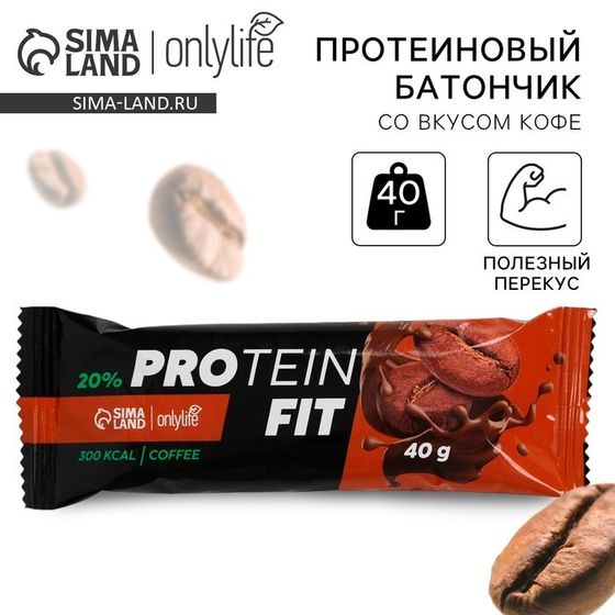 Протеиновый батончик Protein Bar, вкус: кофе, 40 г