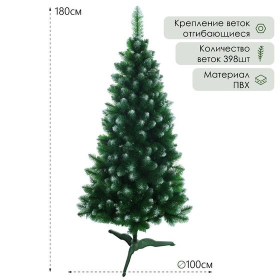 Ёлка искусственная &quot;Королева белоснежная&quot; премиум  180 см, d нижнего яруса 100 см, 398 веток