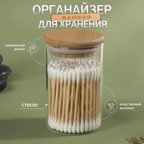 Органайзер для хранения ватных палочек «BAMBOO», с крышкой, d 6,5 × 10 см, в картонной коробке, цвет прозрачный/коричневый