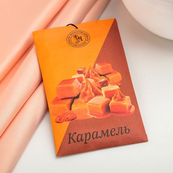 Аромасаше &quot;Карамель&quot;, 10 г, &quot;Богатство Аромата&quot;