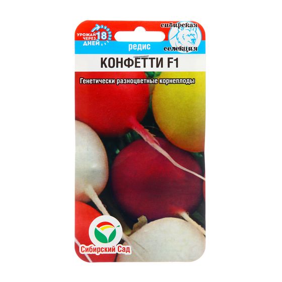 Семена Редис &quot;Конфетти&quot; F1, Смесь, 2 г