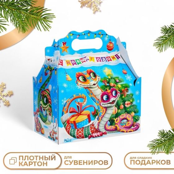 Подарочная коробка Новогодняя Ларец простой &quot;Змейки Символ года&quot; с анимацией 20 х 12 х 17 см