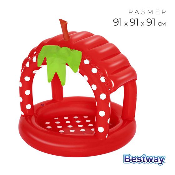 Бассейн надувной Bestway, 91×91×91 см, детский, с надувным дном, 52387