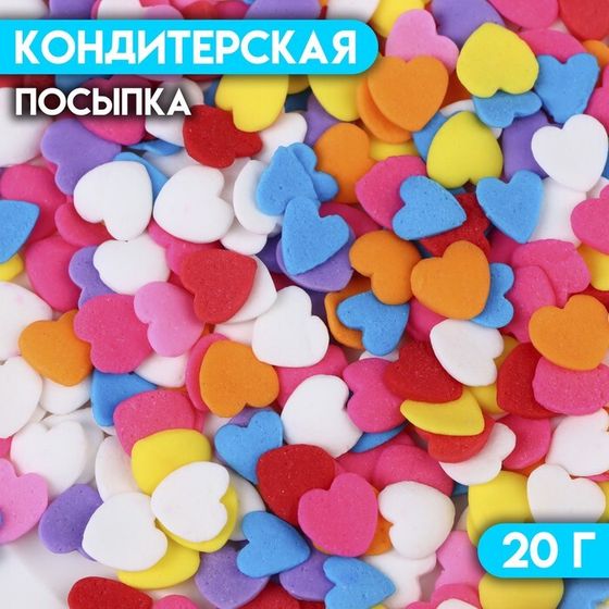 Кондитерская посыпка &quot;Сердце&quot;, 20 г