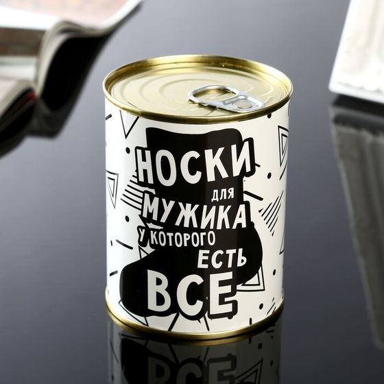 Носки в банке &quot;Для мужика у которого все есть&quot;  (мужские, цвет черный)