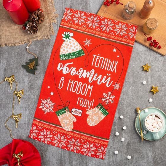 !09 Комплект из 3-х полотенец: Полотенце 35х60 см, 100% хлопок, 160 г/м2, дизайн микс