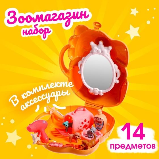 Игровой набор «Зоомагазин», 14 предметов