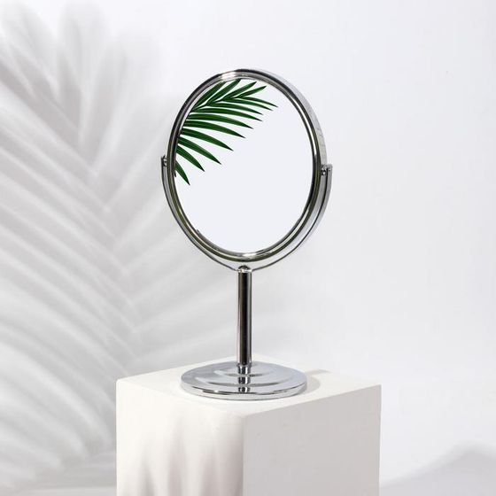 Зеркало на ножке «Овал», двустороннее, с увеличением, зеркальная поверхность 12,5 × 14 см, цвет серебристый