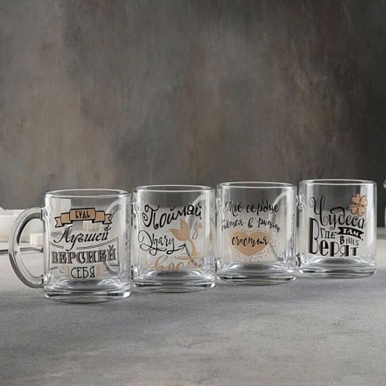 Кружка ЧАЙНАЯ ПОЖЕЛАНИЯ 320мл