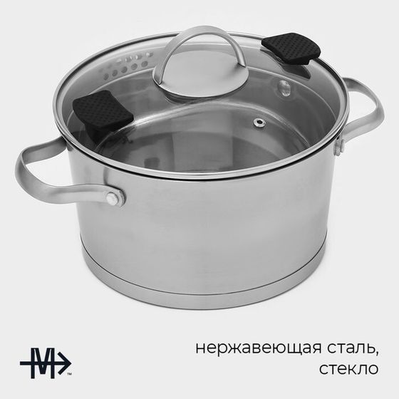 Кастрюля Magistro HiTech Steel, 4 л, d=22 см, h=13 см, слив для воды, капсульное дно, индукция, нержавеющая сталь