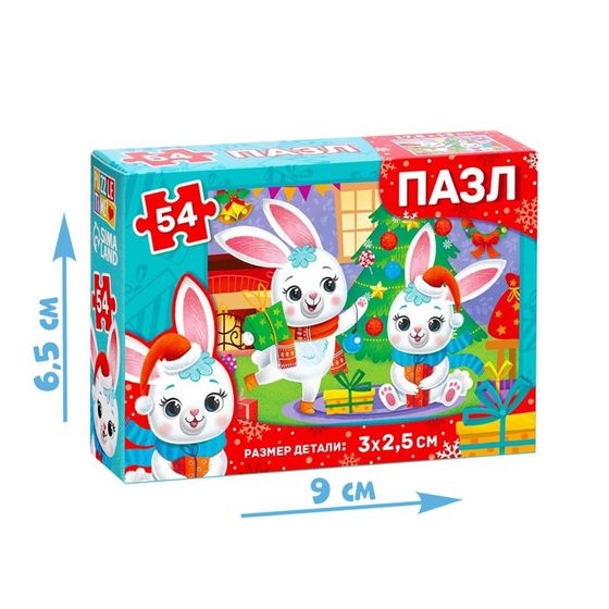 !09 Набор из 2-х пазлов - Пазл «Украшаем ёлочку», по 54 элемента