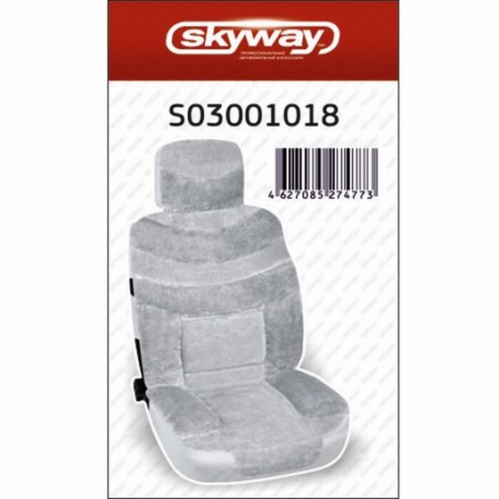 Чехлы сиденья Skyway ARCTIC, искусственный мех, 2 предмета, серый, S03001018