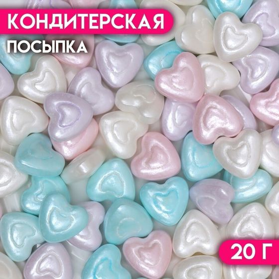 Кондитерская посыпка &quot;Двойное сердце&quot;, микс, 20 г