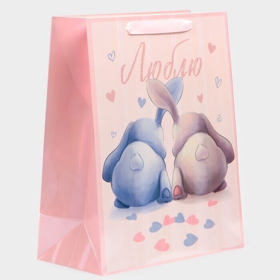 !09 Пакет ламинированный вертикальный(набор 2 штуки) «Люблю»  радужная голография, М 26 × 32 × 12 см