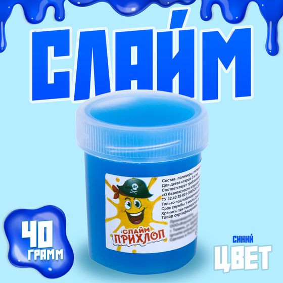 Слайм, Синий, туба, 40 г