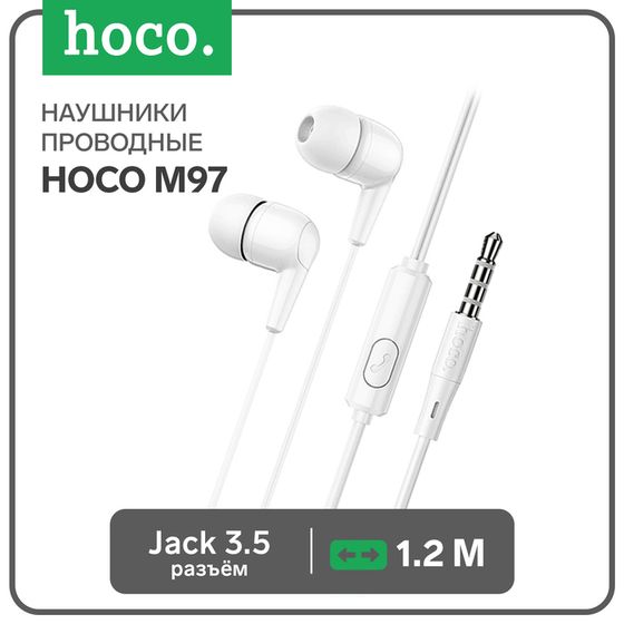 Наушники Hoco M97, проводные, вакуумные, микрофон, 1.2 м, белые