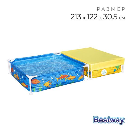 Бассейн каркасный Bestway My First Frame Pool, 213×122×30.5 см, от 2 лет, 561CF